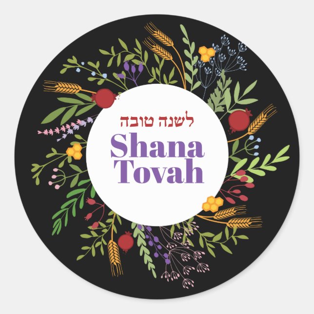 Adesivo Rosh Hashanah Floral Judeu de Ano Novo Saudações C (Frente)
