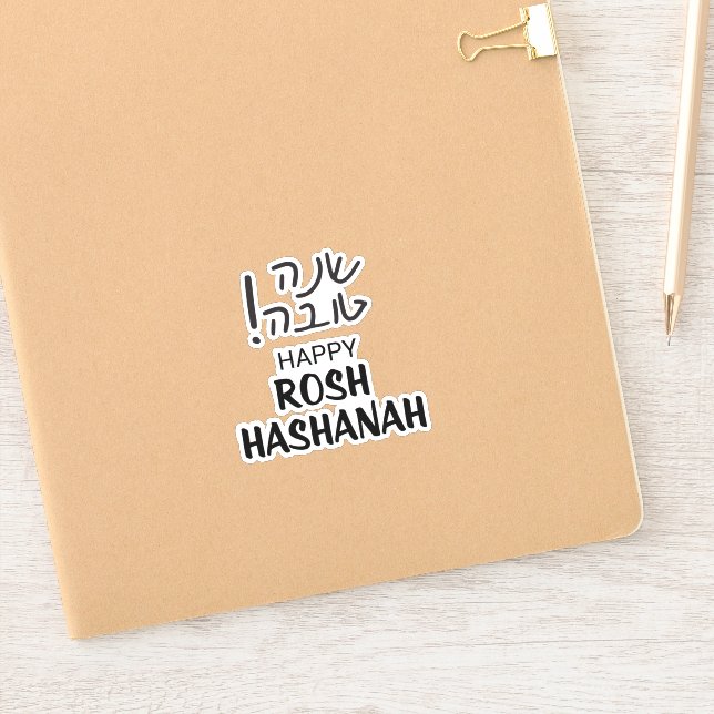 Adesivo Rosh Hashanah Fun Hebraw English Kiss-cut vinyl (Notebook)