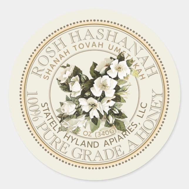 Adesivo Rosh Hashanah Honey Label Shanah Tovah (Frente)