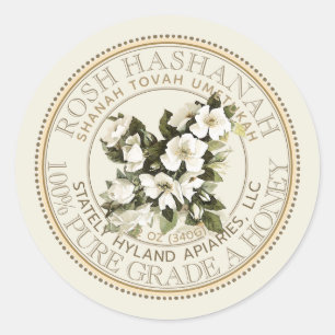 Adesivo Rosh Hashanah Honey Label Shanah Tovah