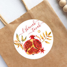 Rosh Hashanah Red Dourado Pomegranate Watercolor