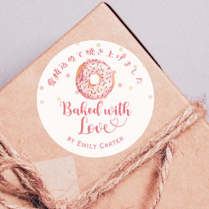 Adesivo Rosquinha Cor-de-Rosa Cozida com Amor Sprinkle Pad