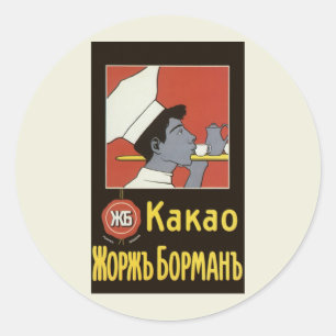 Adesivo Rótulo de Produto Antigo, Kakao Chocolate Quente R