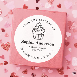 Adesivo Rótulo de Produto Cupcake Coração de Namorado Mini