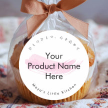 Rótulo de Produto de Padaria Elegante Letra Pink B
