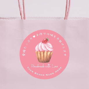 Adesivo Rótulo de produto fabricado à mão Strawberry Pink
