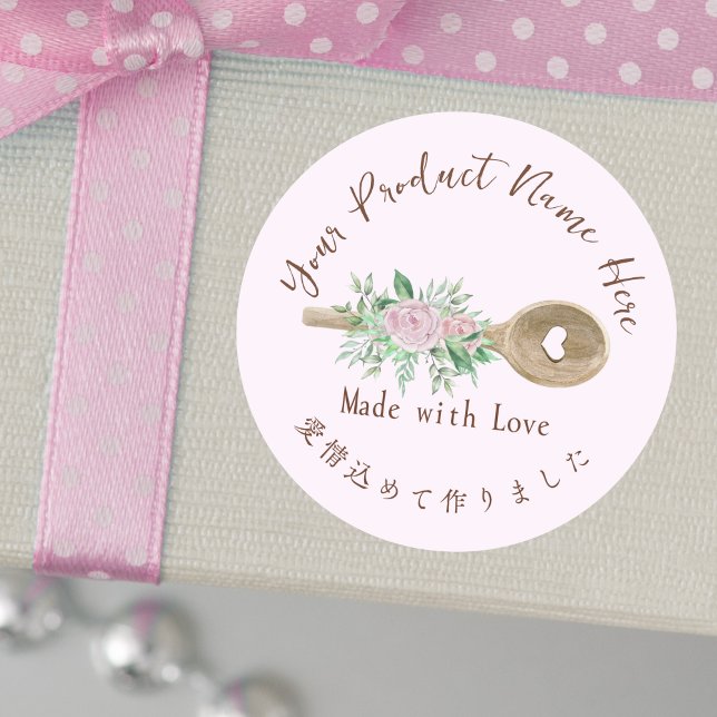 Adesivo Rótulo do Produto de Panificação Utensílio Rosa Ro (Criador carregado)