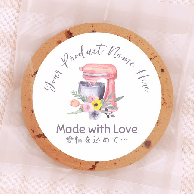 Adesivo Rótulo do produto de panificação Utenssil Misturad (Criador carregado)