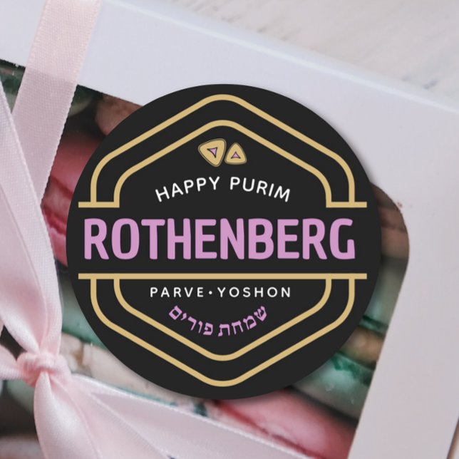 Adesivo Rótulo Elegante Elegante Mishloach Manos FELIZ (Criador carregado)