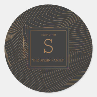 Adesivo Rótulo Purim