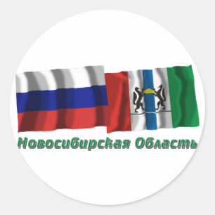 Adesivo Rússia e Novosibirsk Oblast