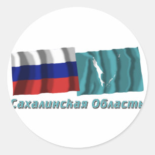 Adesivo Rússia e Sakhalin Oblast