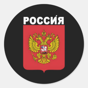 Adesivo Rússia Em Cirílico Russo Com Emblema Nacional