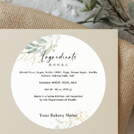 Adesivo Rustic Botanical Farmers Market Bakery Ingredient