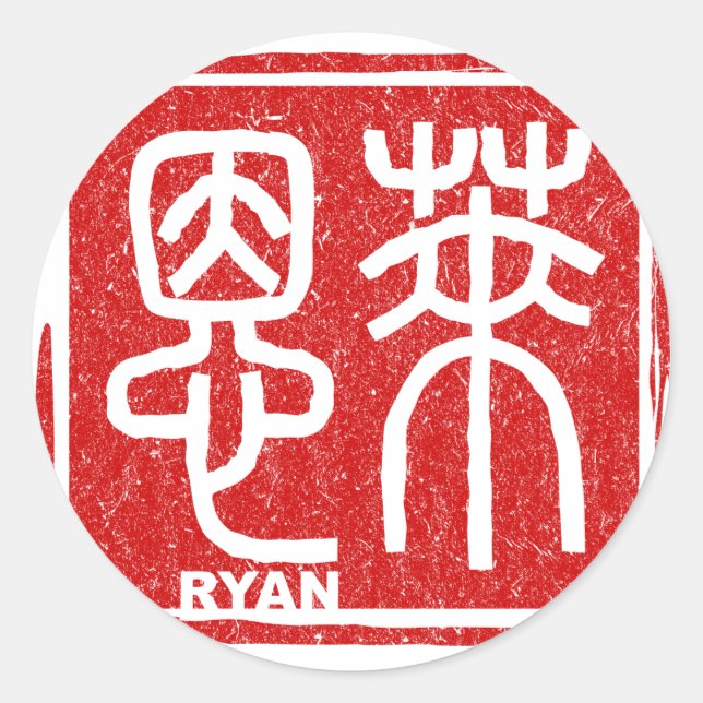 Adesivo Ryan (Frente)