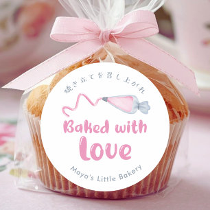 Adesivo Saca de Piping Rosa Fofo Assado com Amor