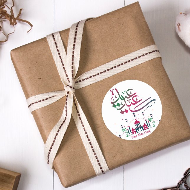 Adesivo Saeed Árabe Colorido Personalizado (Criador carregado)