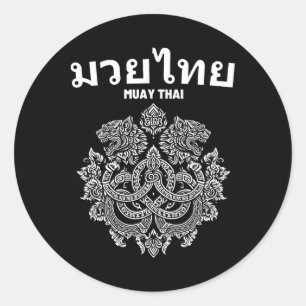 Adesivo Sak Yant Muay Thai Mma Tattoo Twin Tiger Martial A