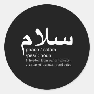 Adesivo Salam De Definição De Paz Em Árabe