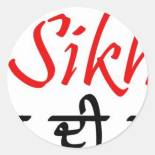 Adesivo Salvar Sikhi