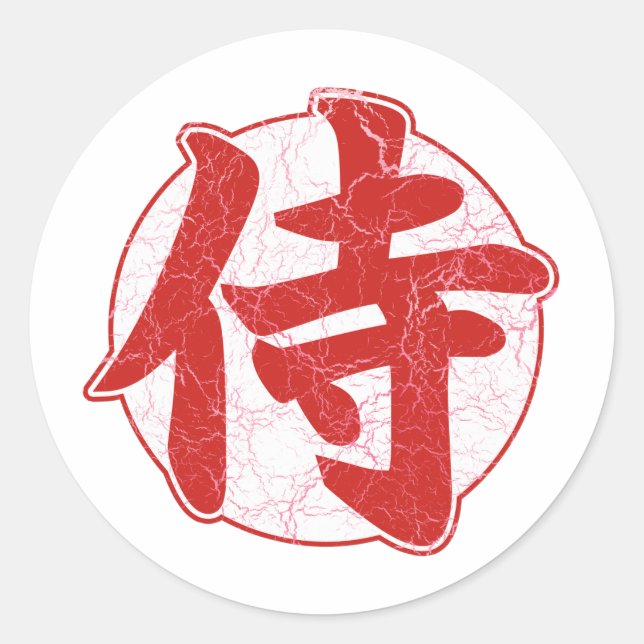 Adesivo Samurai (Frente)