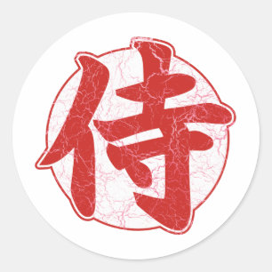 Adesivo Samurai