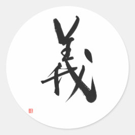 Adesivo Samurai Bushido Code Japonês Rigorosidade Kanji