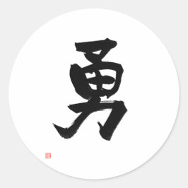 Adesivo Samurai Bushido Code Kanji Courage Japonês