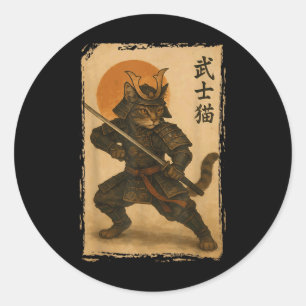 Adesivo Samurai Cat Warrior Japonês Ukiyo-e Trabalho de ar