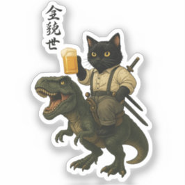 Adesivo Samurai Cat with Beer & T-Rex | Retro Japanese Art