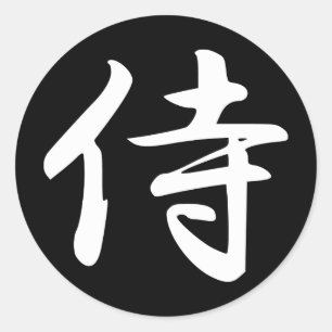 Adesivo Samurai no Kanji Japonês