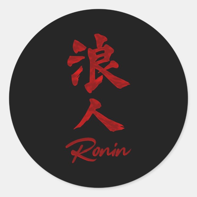 Adesivo Samurai Ronin Kanji, sem asteroides (Frente)
