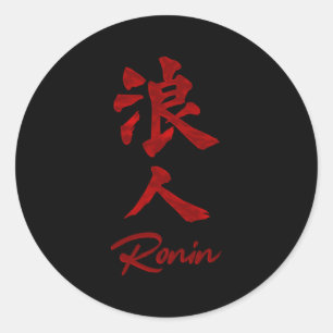 Adesivo Samurai Ronin Kanji, sem asteroides
