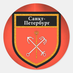 Adesivo Santo Petersburg Flag