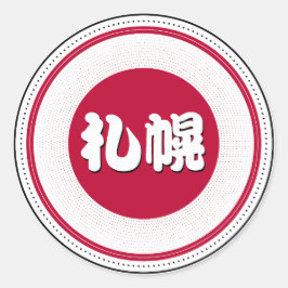 Adesivo Sapporo City Pride Emblem – Japanese Identity