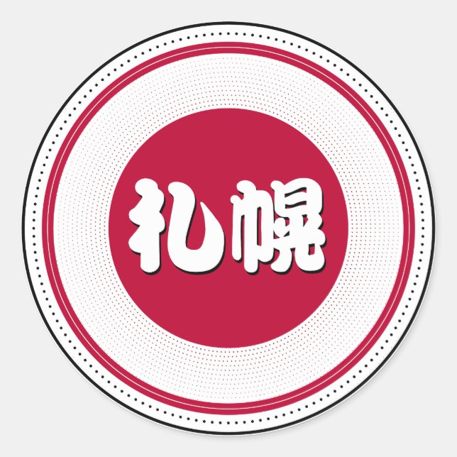 Adesivo Sapporo City Pride Emblem – Japanese Identity (Frente)