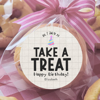 Adesivo School Kids Birthday Treat Party Hat Kraft