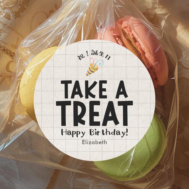 Adesivo School Kids Birthday Treat Party Popper Kraft (Criador carregado)