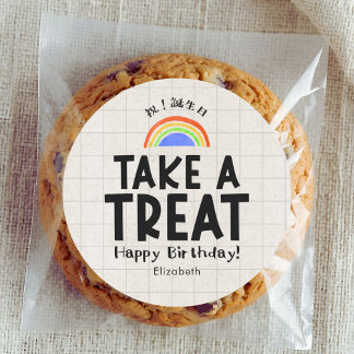 Adesivo School Kids Birthday Treat Rainbow Kraft