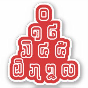 Adesivo Script de Idioma do Laos / Laos