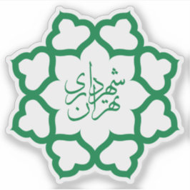Adesivo Seal of the city of Tehran, Iran