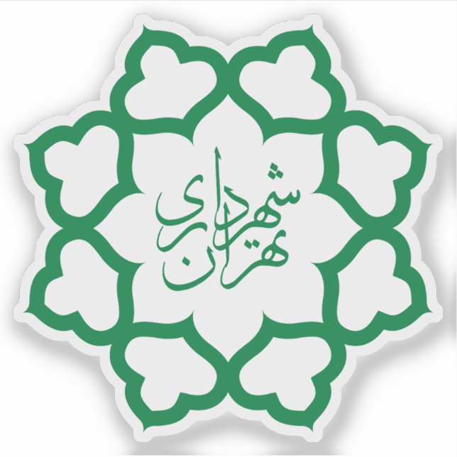 Adesivo Seal of the city of Tehran, Iran (Frente)