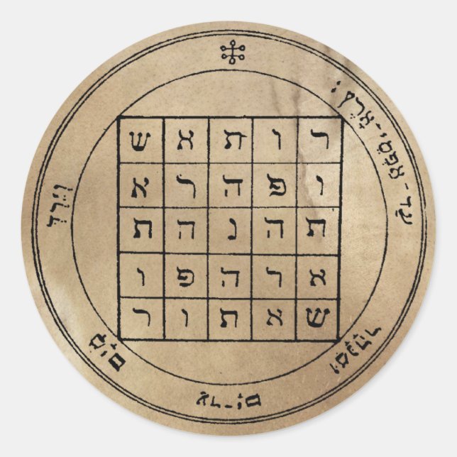 Adesivo Segundo Pentáculo de Saturno (Frente)