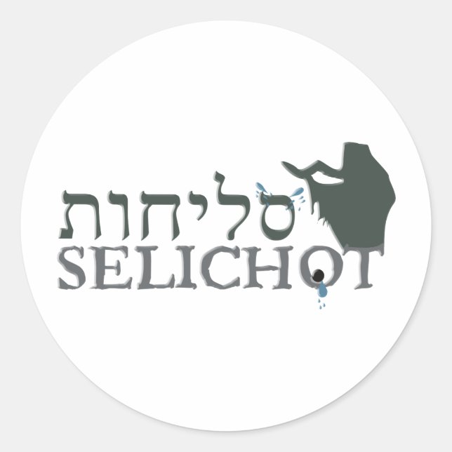 Adesivo Selichot (Frente)