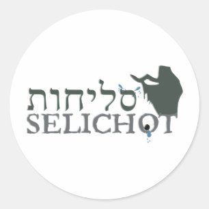 Adesivo Selichot