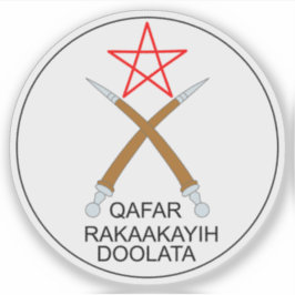 Adesivo Selo da Região Afar, Etiópia