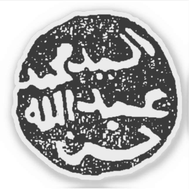 Adesivo Selo de Sayyid Abdulle Hassan, Somália (Frente)