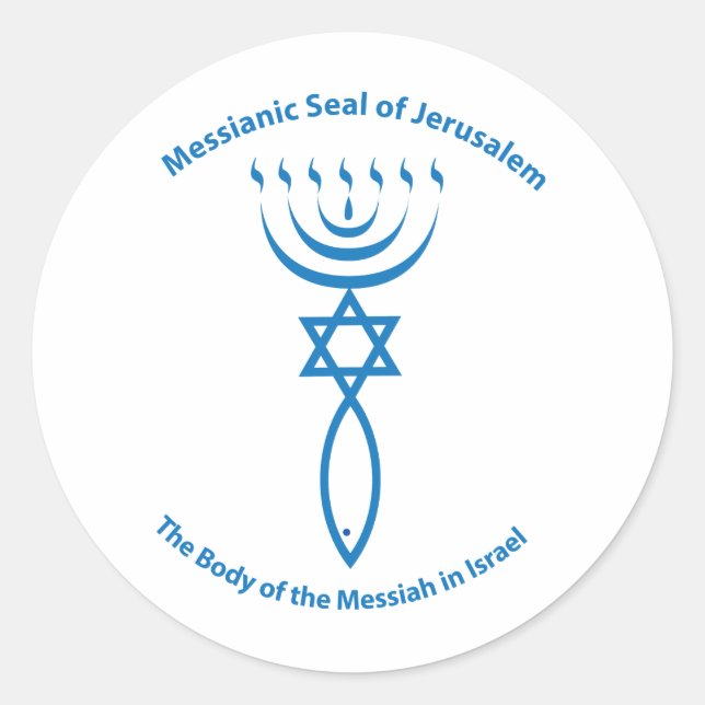 Adesivo Selo Judaico Messiânico de Jerusalém (Frente)