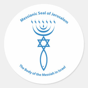 Adesivo Selo judaico messiânico de Jerusalem