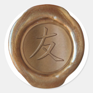 Adesivo Selos de Cera Falsa - Cobre - Kanji - AMIZADE